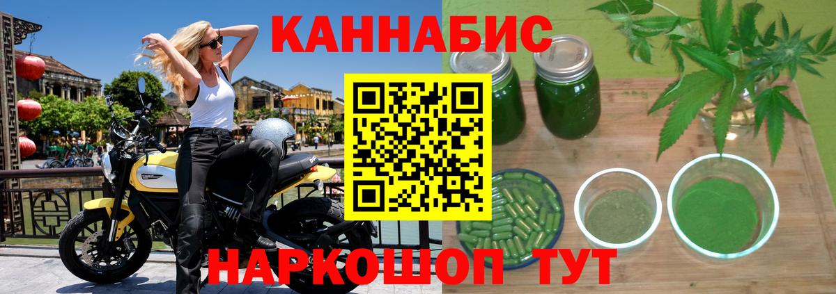 Каннабис Асбест